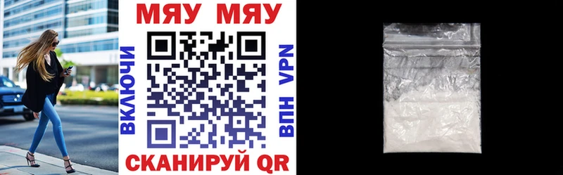 Наркотические вещества Инта ГАШ  АМФ  Мефедрон 