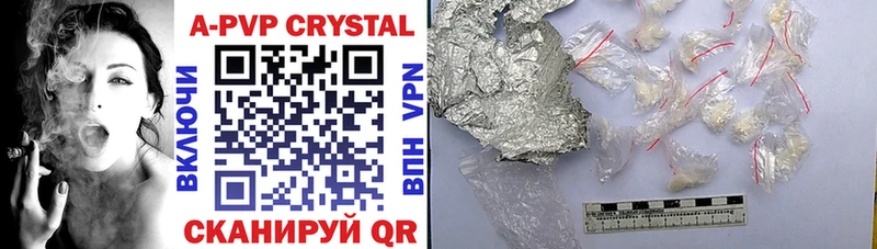 Alpha PVP Crystall  Инта 