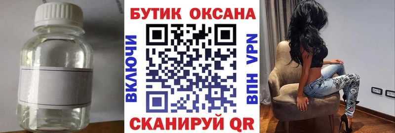 маркетплейс как зайти  Инта  БУТИРАТ бутик 