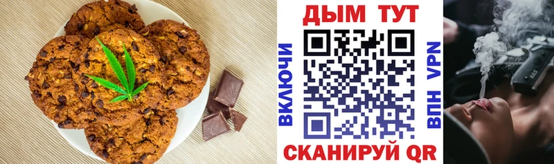 купить наркоту  Инта  Canna-Cookies марихуана 