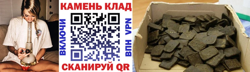 ГАШИШ убойный  кракен как войти  Инта 