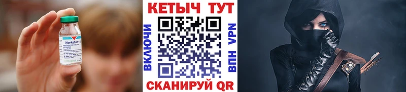 КЕТАМИН VHQ  где можно купить наркотик  Инта 