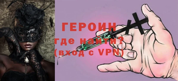 метадон Абаза