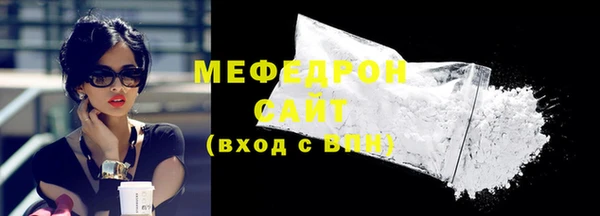 COCAINE Абдулино