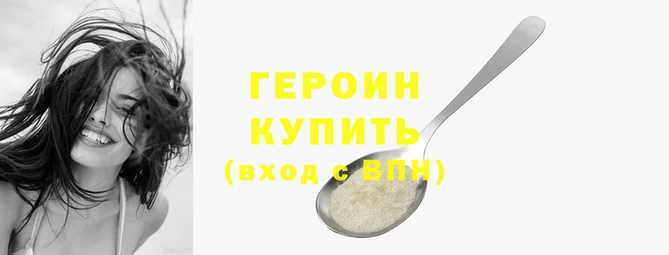spice Нижневартовск