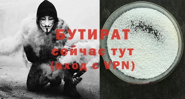 прущая мука Кострома