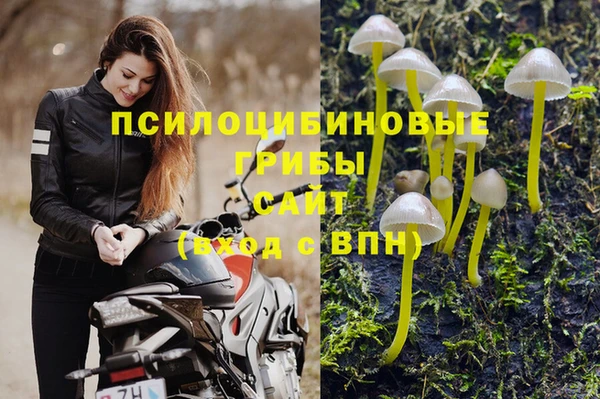 COCAINE Абдулино