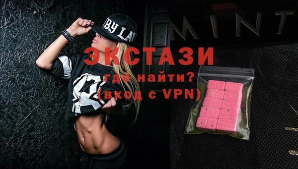 МДМА Алексеевка