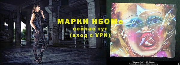 COCAINE Абдулино