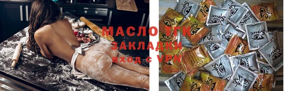 COCAINE Абдулино