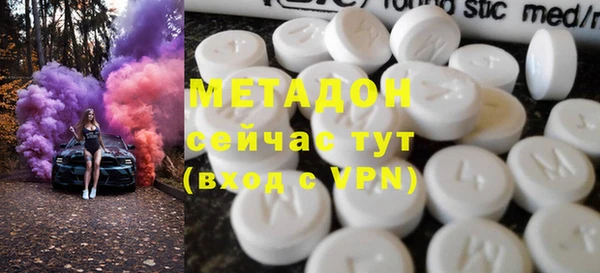 метадон Абаза