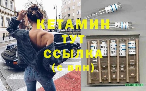 spice Нижневартовск