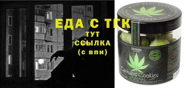 COCAINE Абдулино