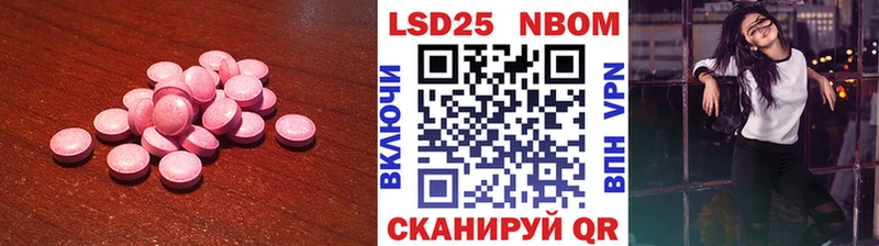 что такое наркотик  Инта  ЛСД экстази ecstasy 