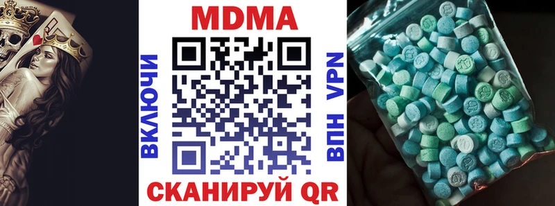 MDMA crystal закладка Инта