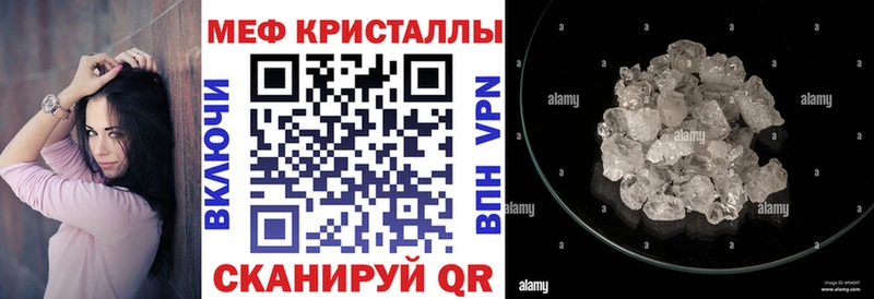 ссылка на мегу зеркало  Инта  Мефедрон мука 
