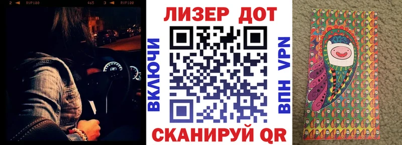 Марки NBOMe 1,8мг  Инта 