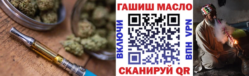 ТГК вейп  Инта 