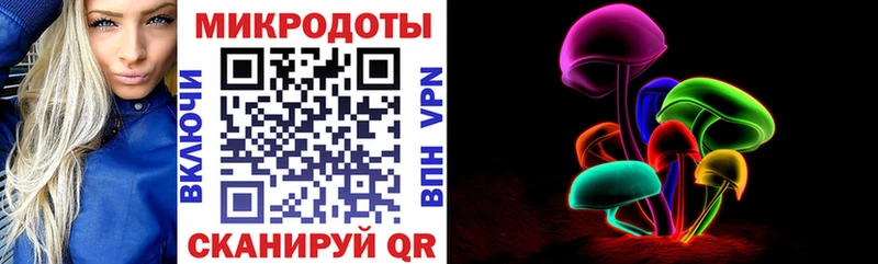закладки  МЕГА ONION  Галлюциногенные грибы GOLDEN TEACHER  Инта 